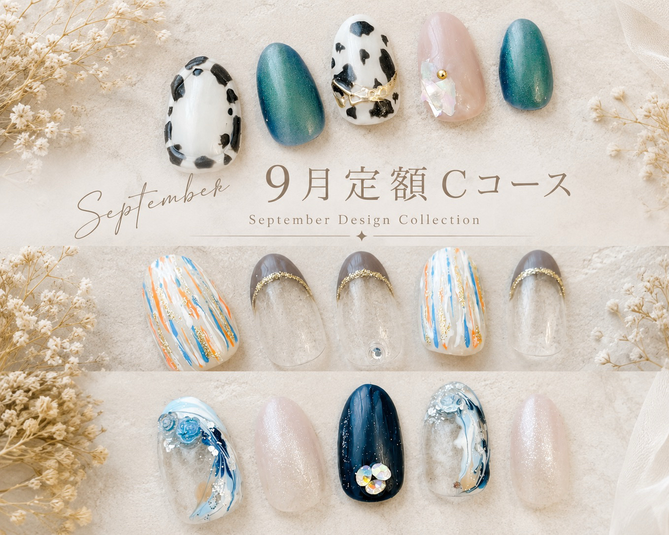 neorii_nail_yuika
