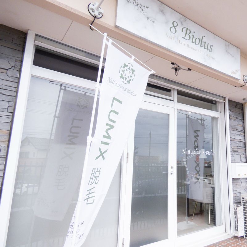 NailSalon 8 Biolus