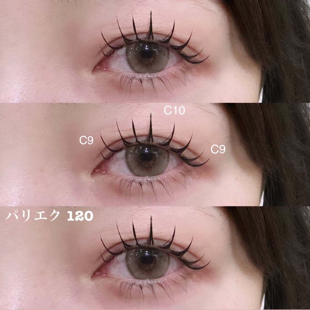 kana_eye112