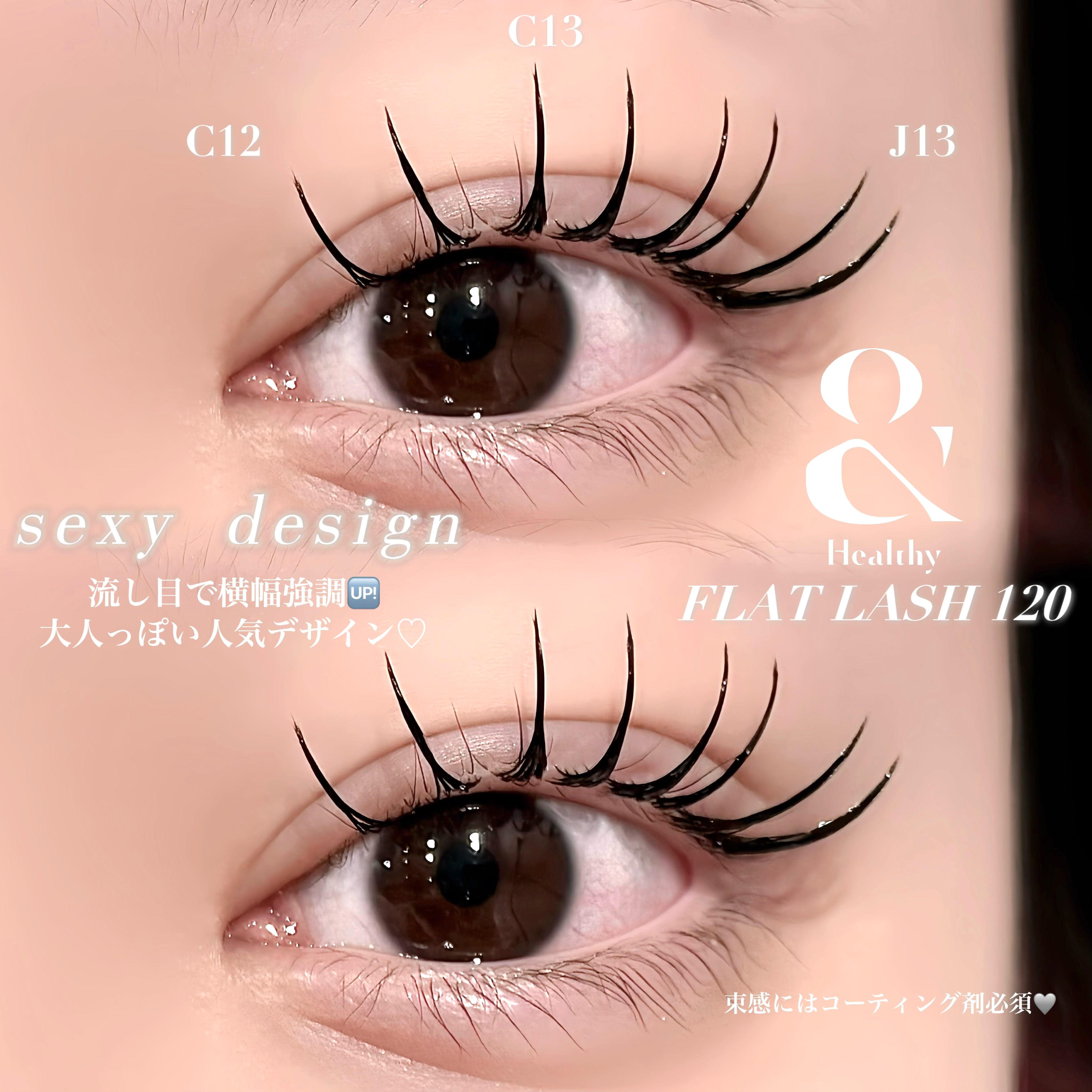 saki_eyelash