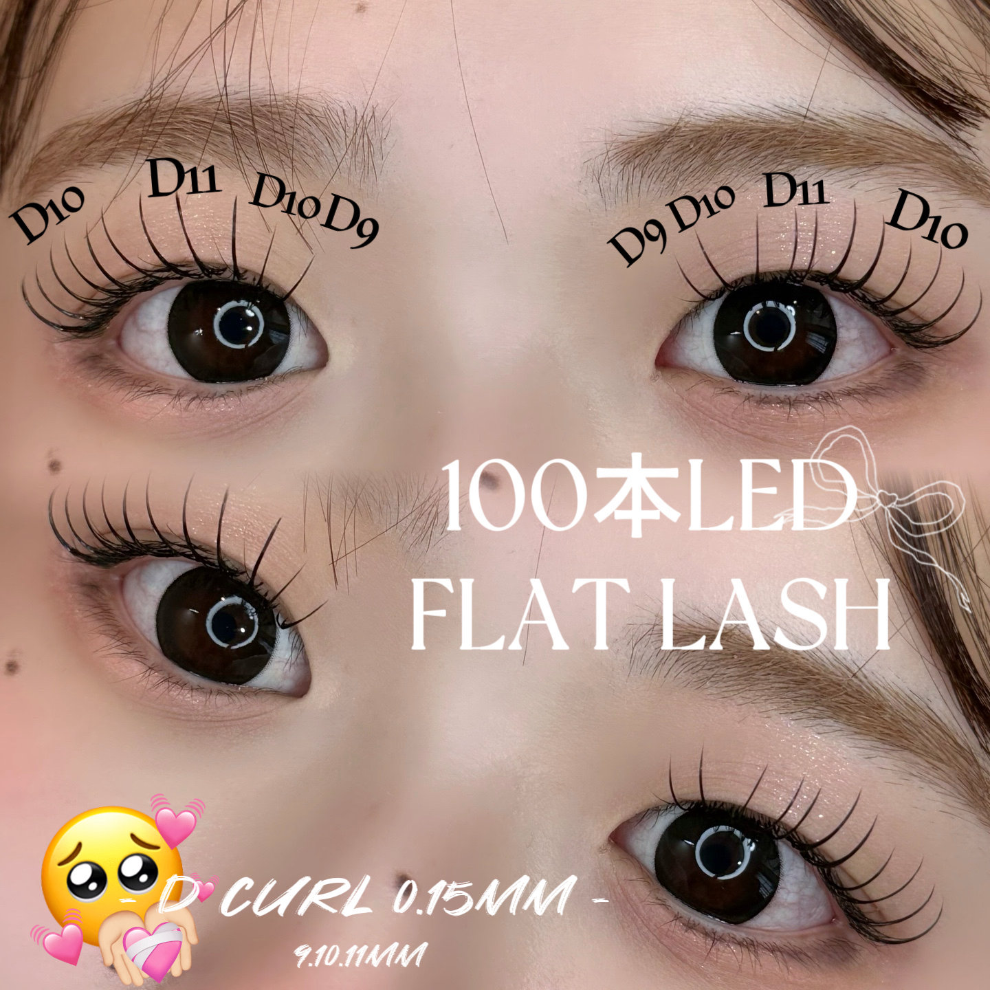 enchante_eyelash