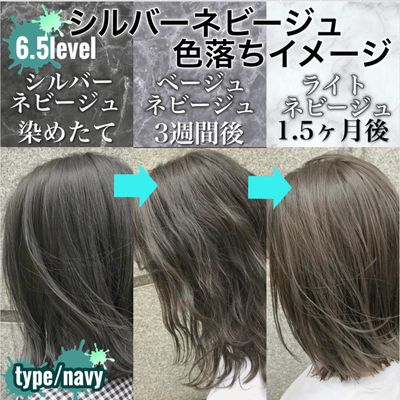 【新規30%off】ワンカラー+髪質改善+トリートメント