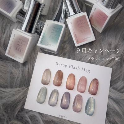 ９月キャンペーン✨フラッシュマグネット限定10色🩷