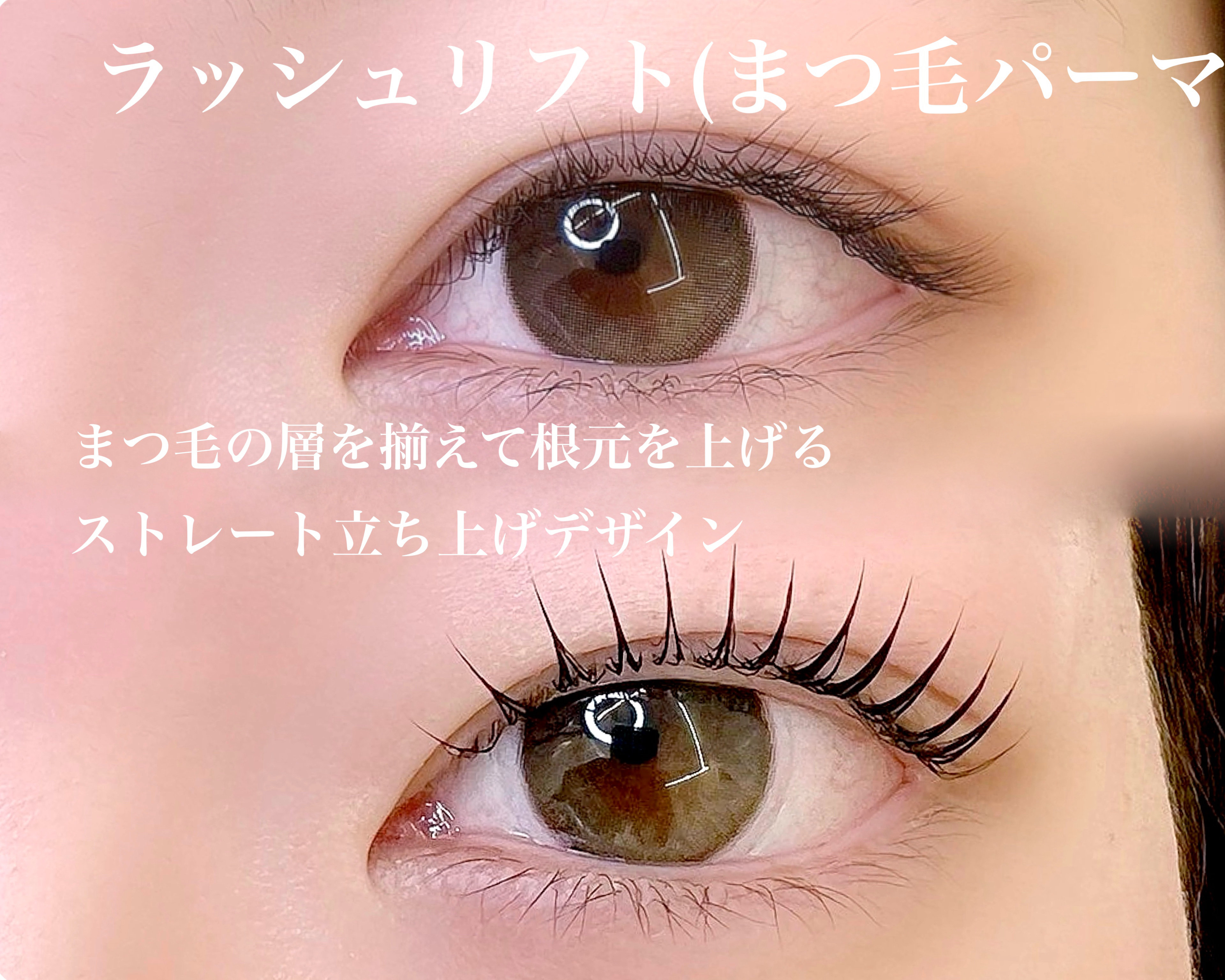 RACE_maho