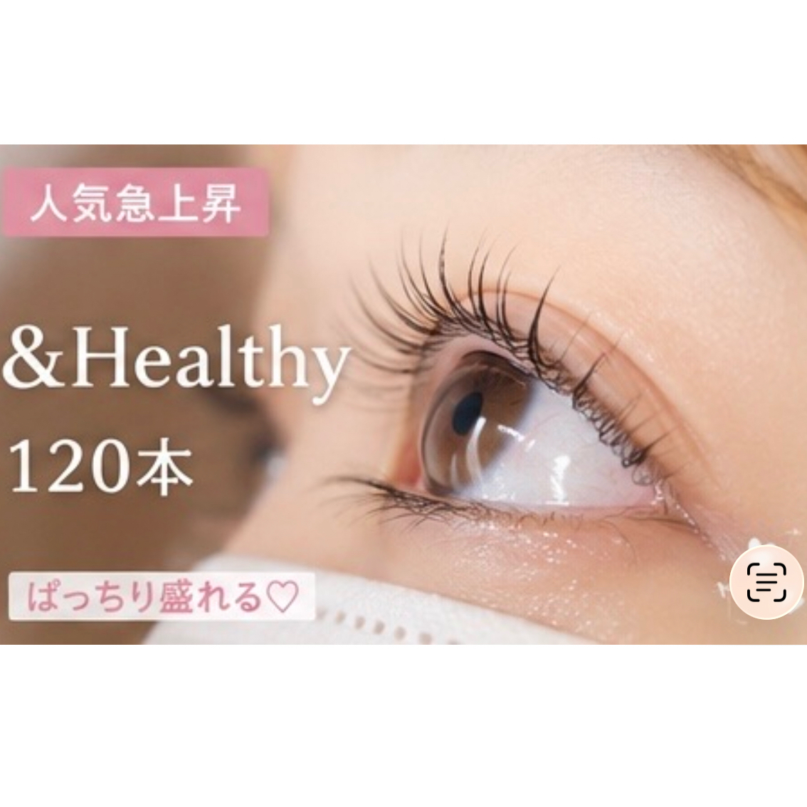 white_seki