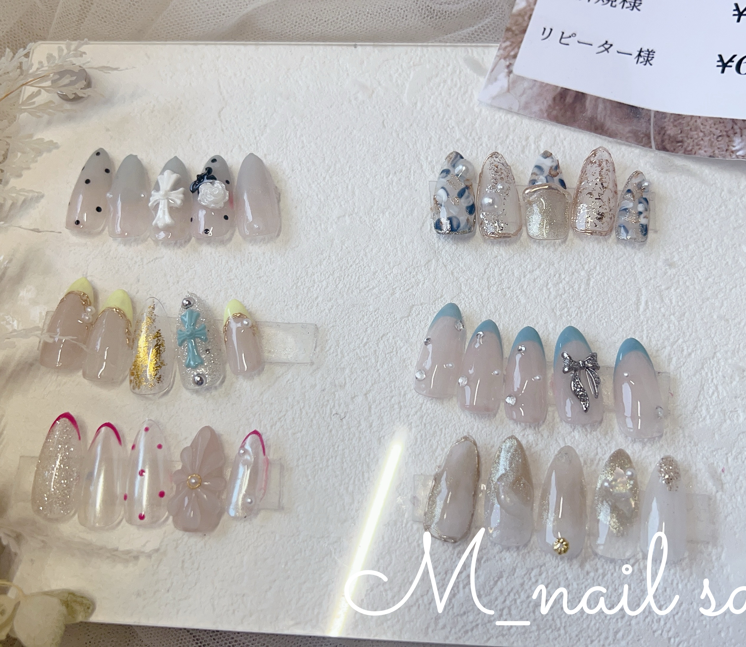 M_nailsalon