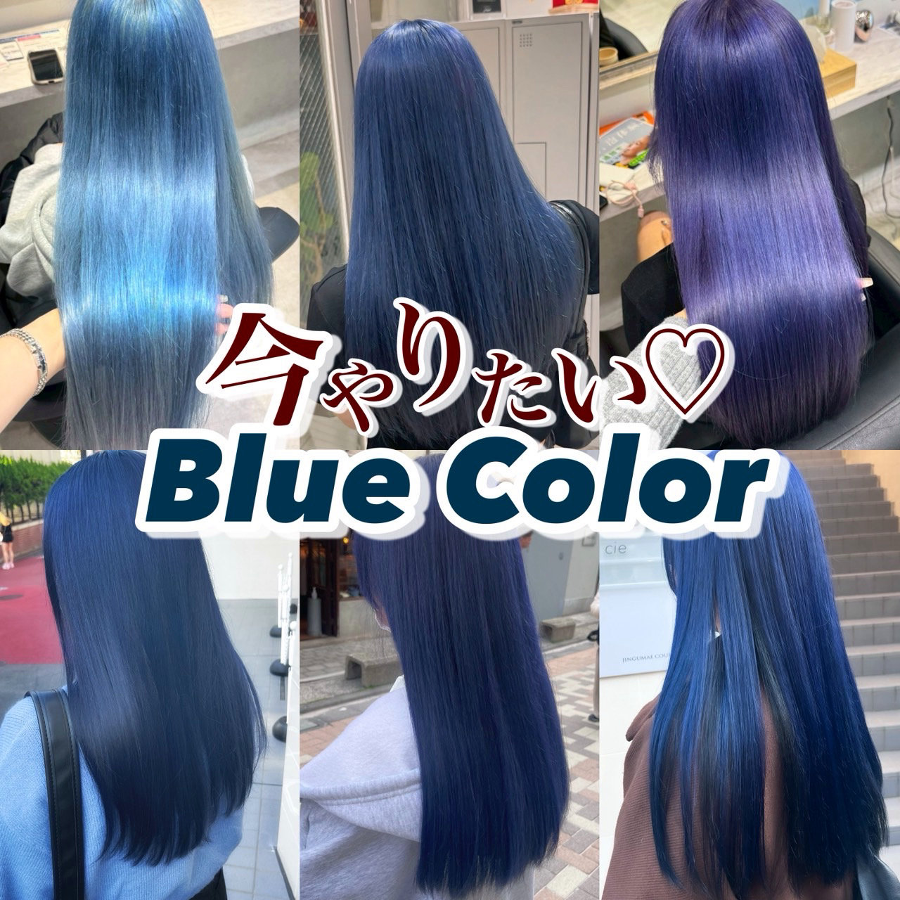 asobi_AYA
