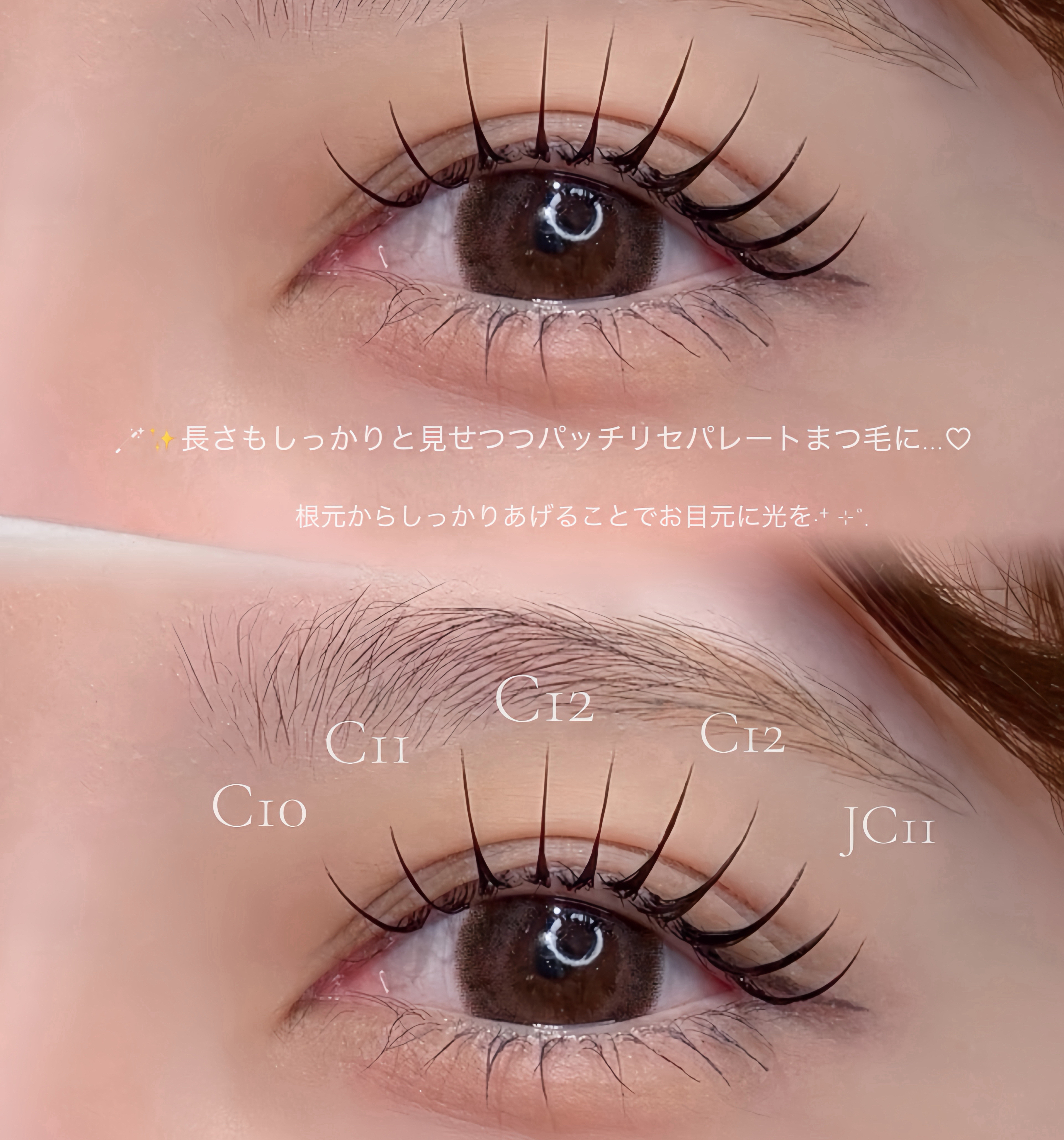 aldn.h_eyelash