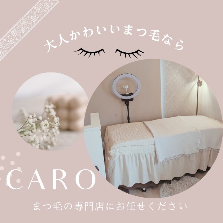 CARO_suita