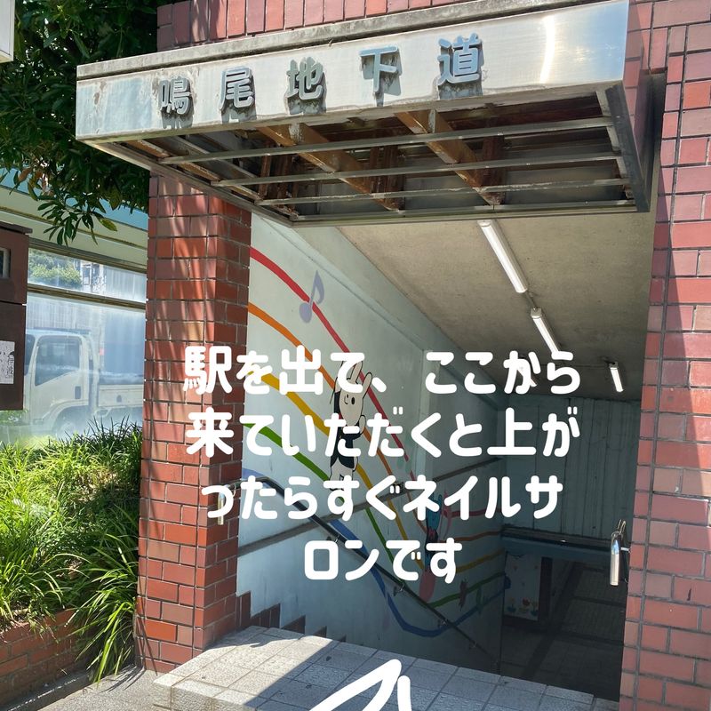 nail salon & U【アンドユー】