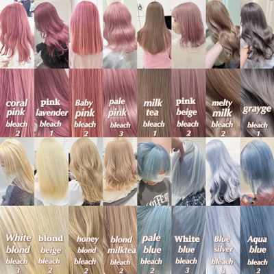 3月限定価格🤍ケアブリーチ2回➕カラー➕トリートメント➕カット