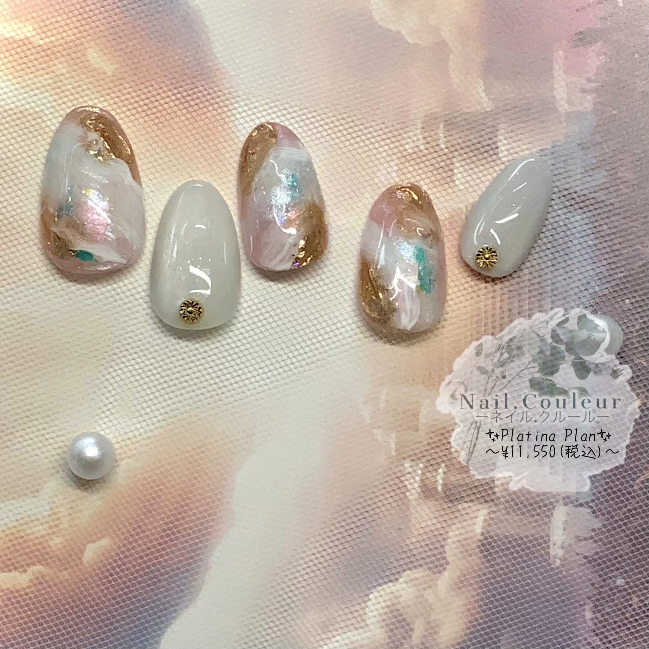 Nail.Couleur_Erica