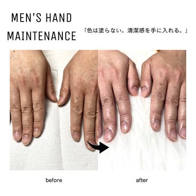 men'sハンドメンテナンス