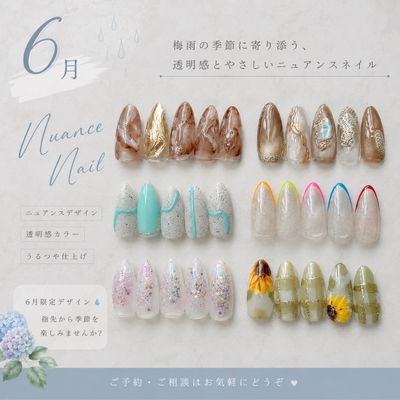 ニュアンスネイル💅
