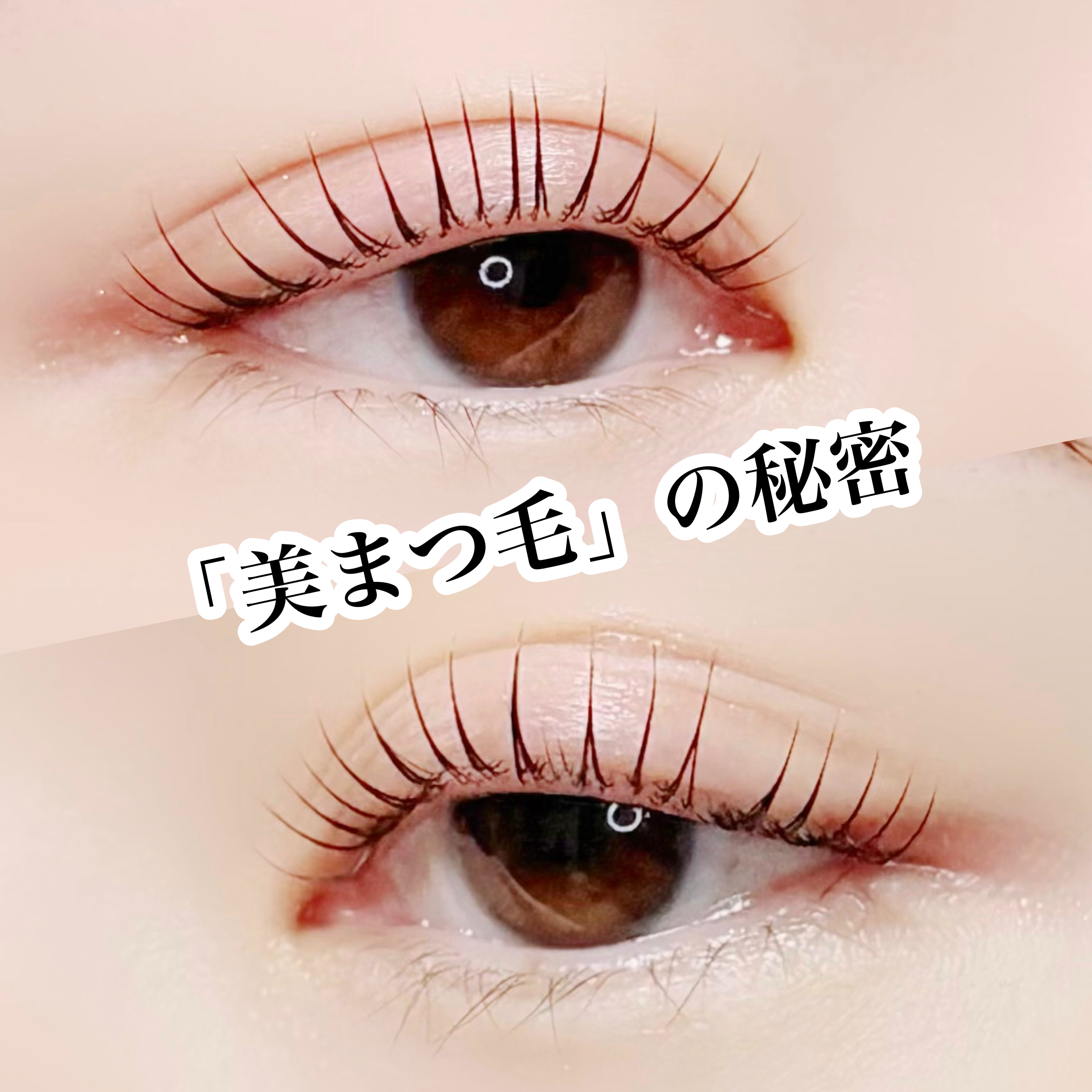 saki_matsuge