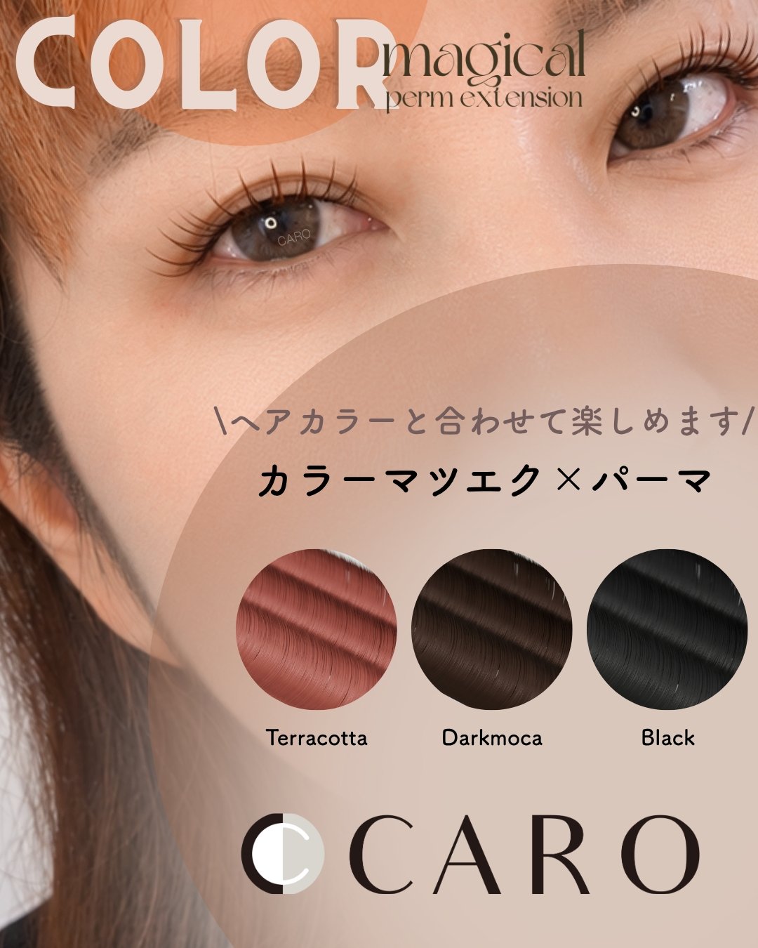 CARO_suita