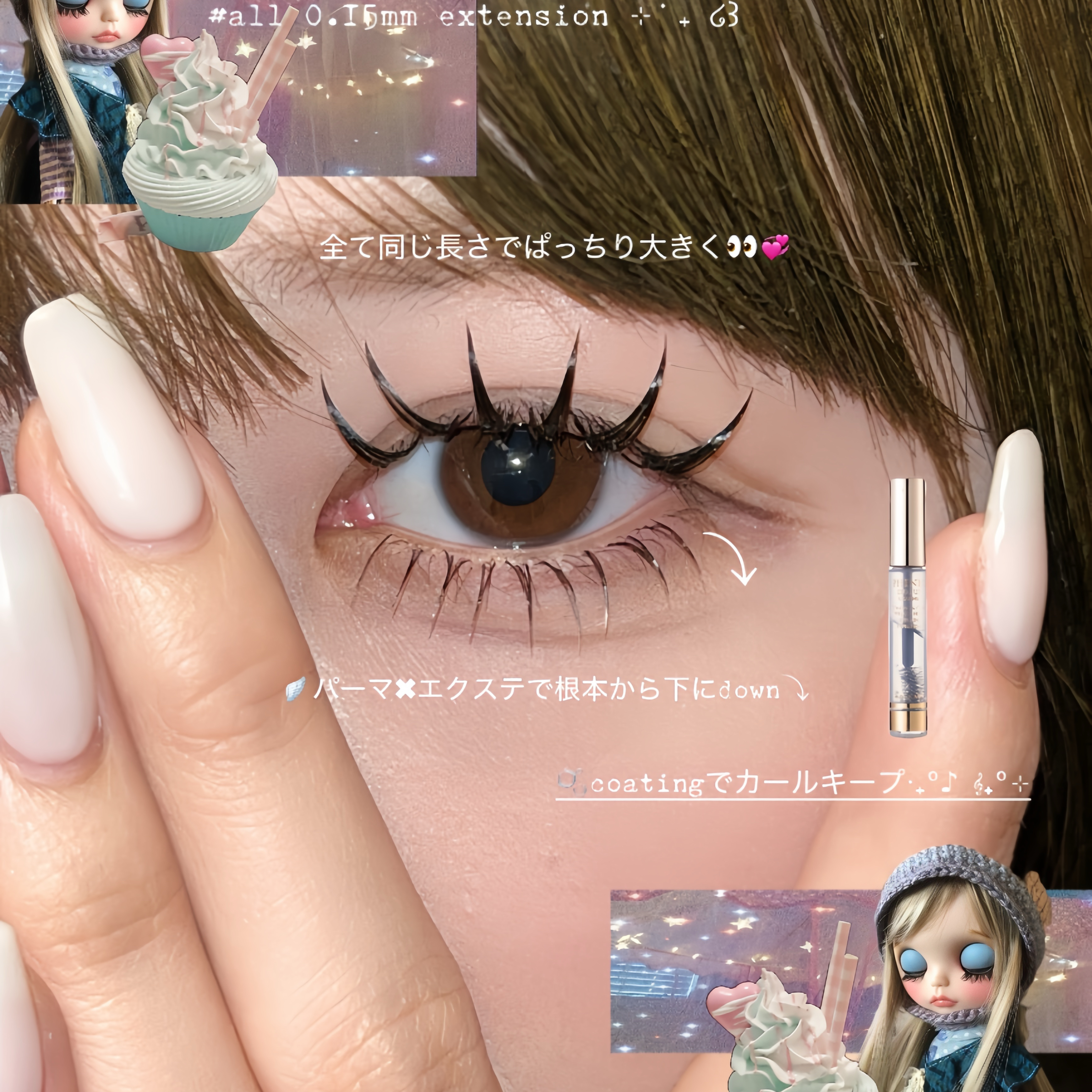 eyelist_miu