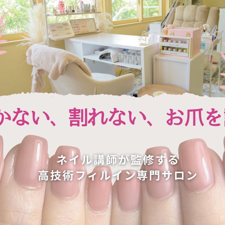 Salon Ola*【サロンオラ】