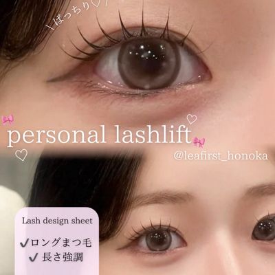 【Set★menu】韓国式まつげパーマ+眉毛wax¥7400♪＼アイブロウセット