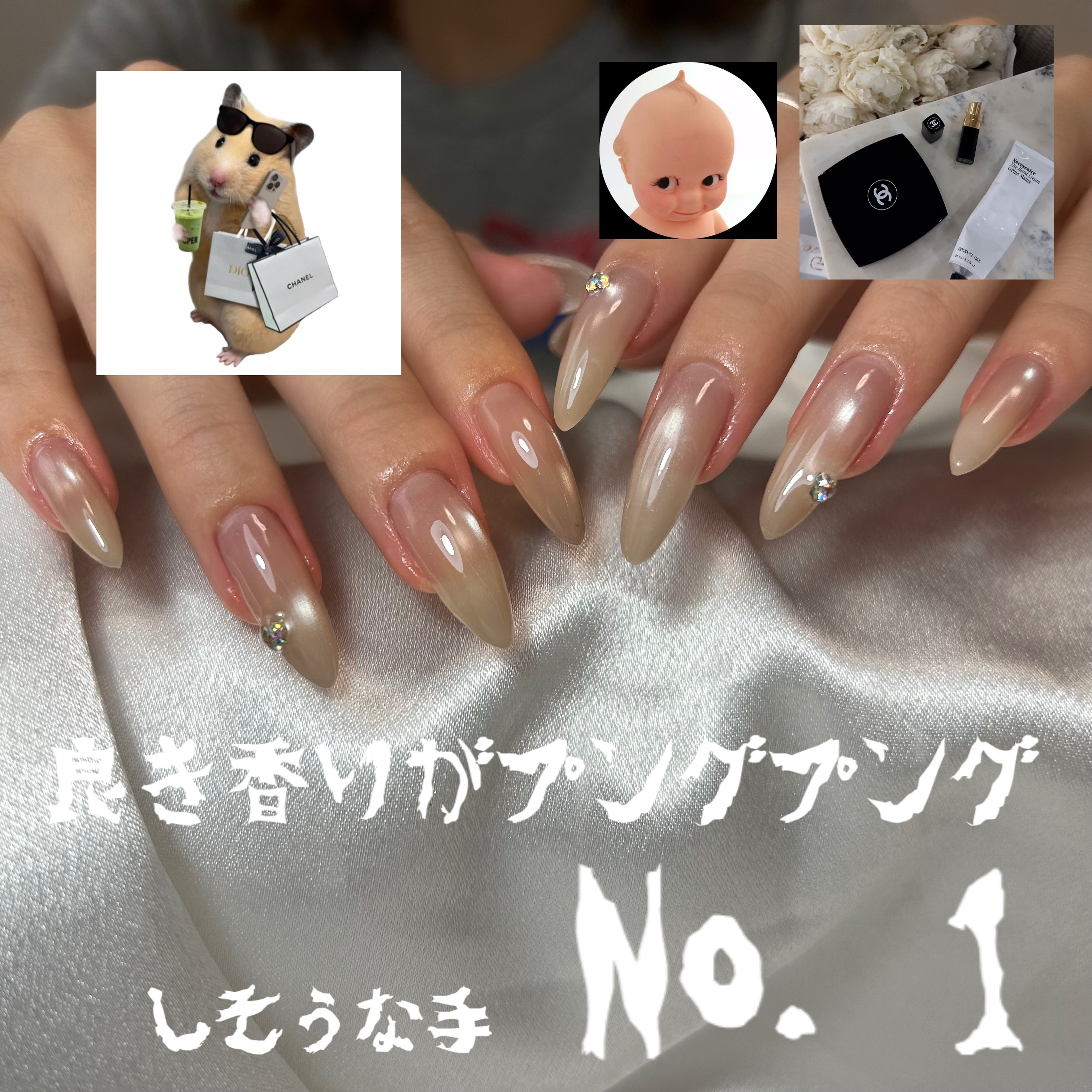 OAUNAIL