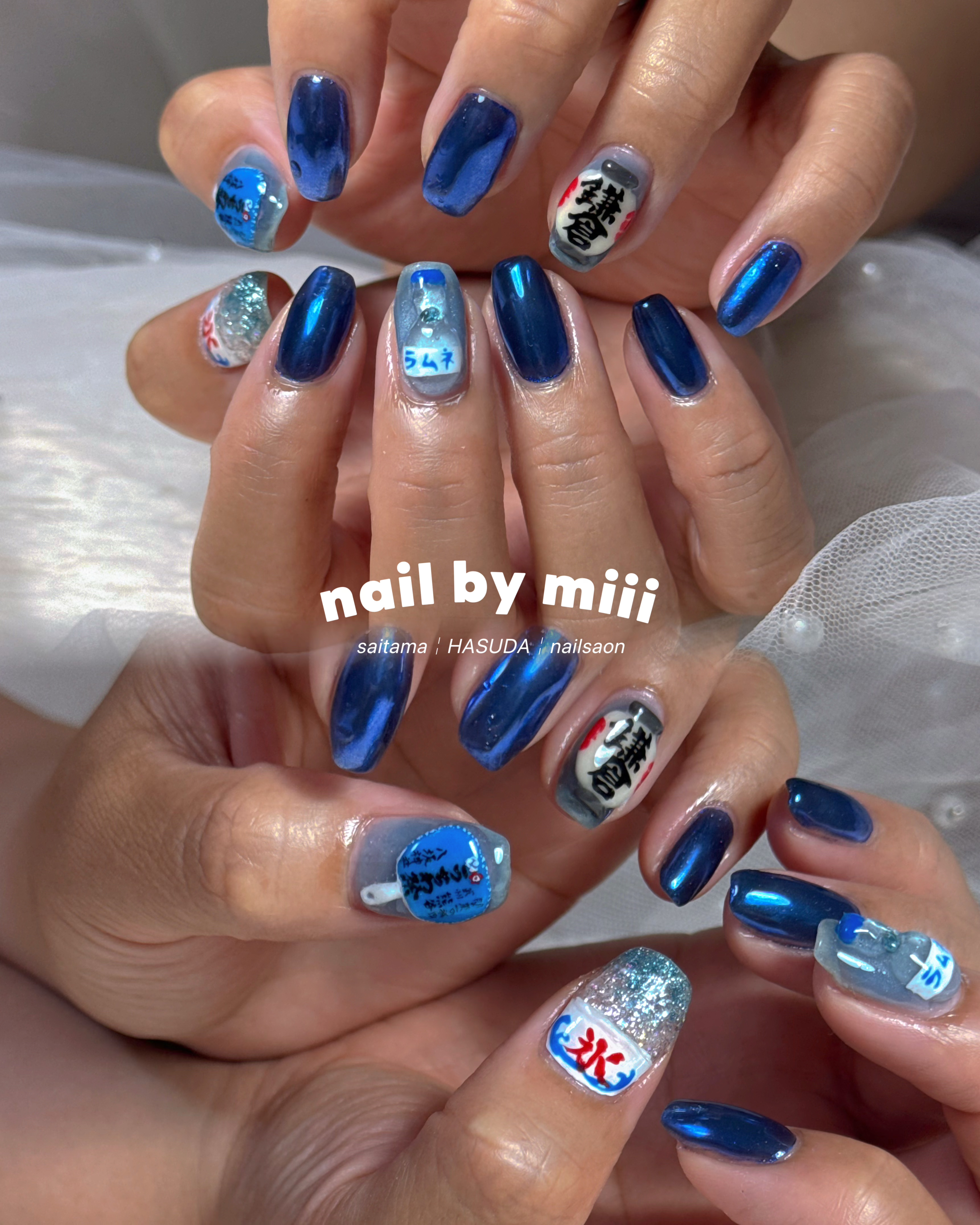 nailby_miii