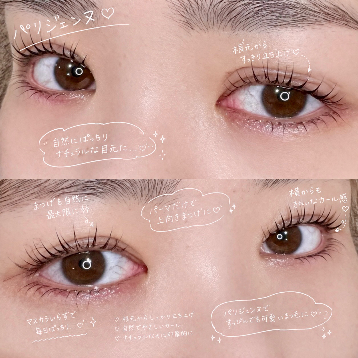 YUINA___fein