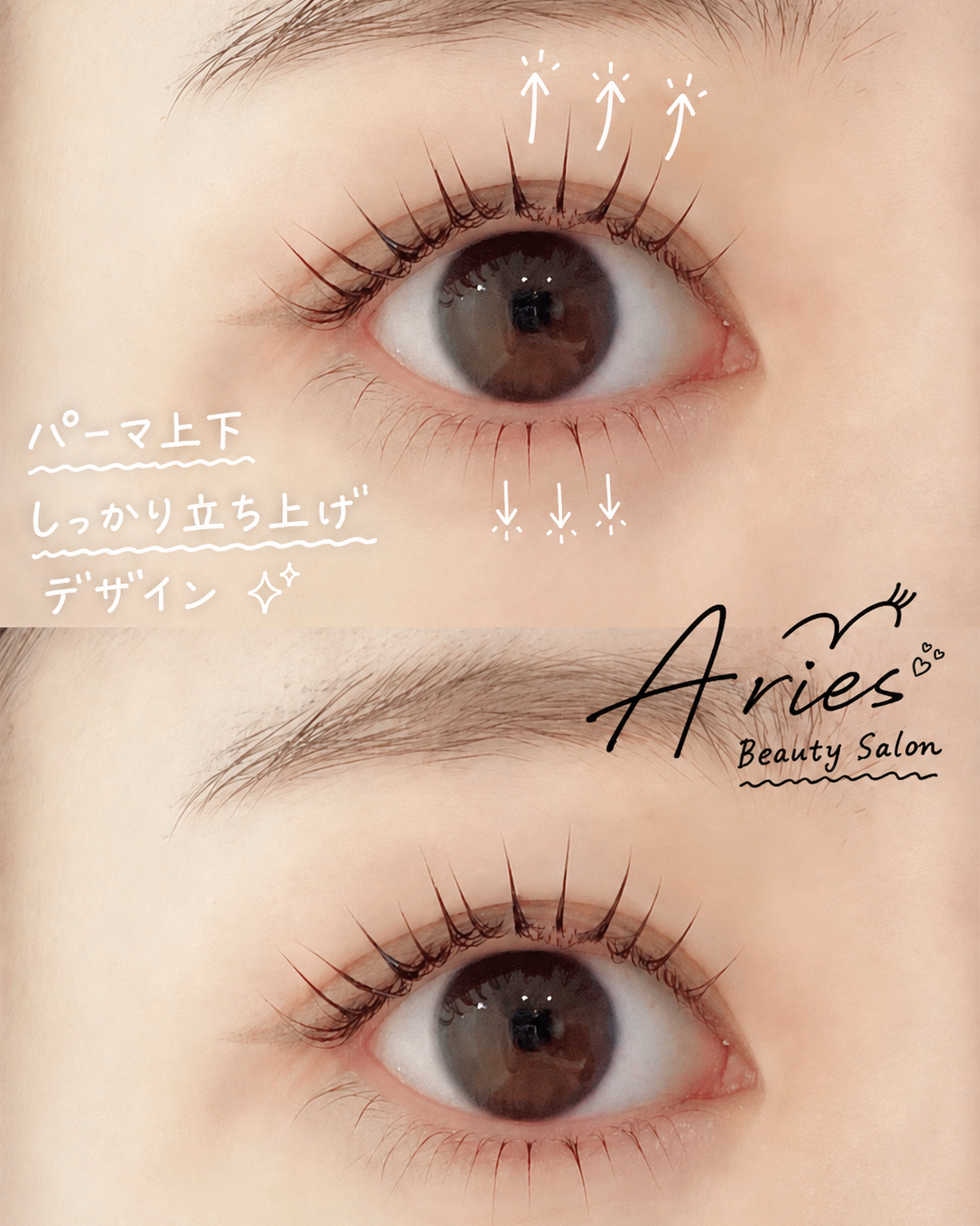 eyelist.07