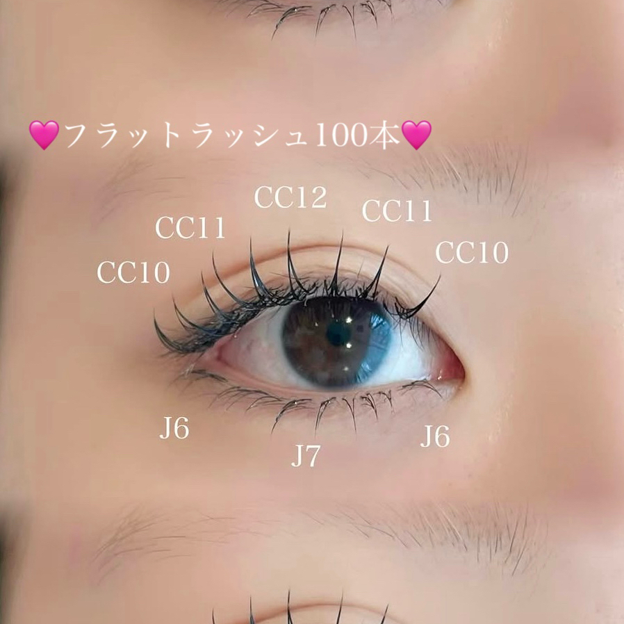 eye_rei