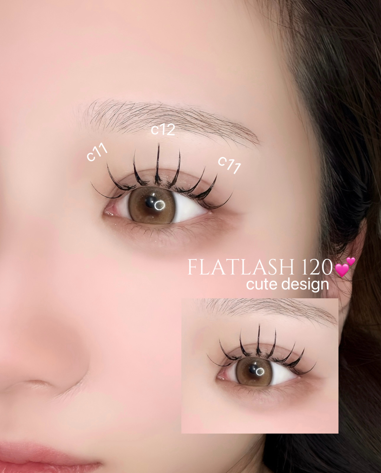 nanase_eye