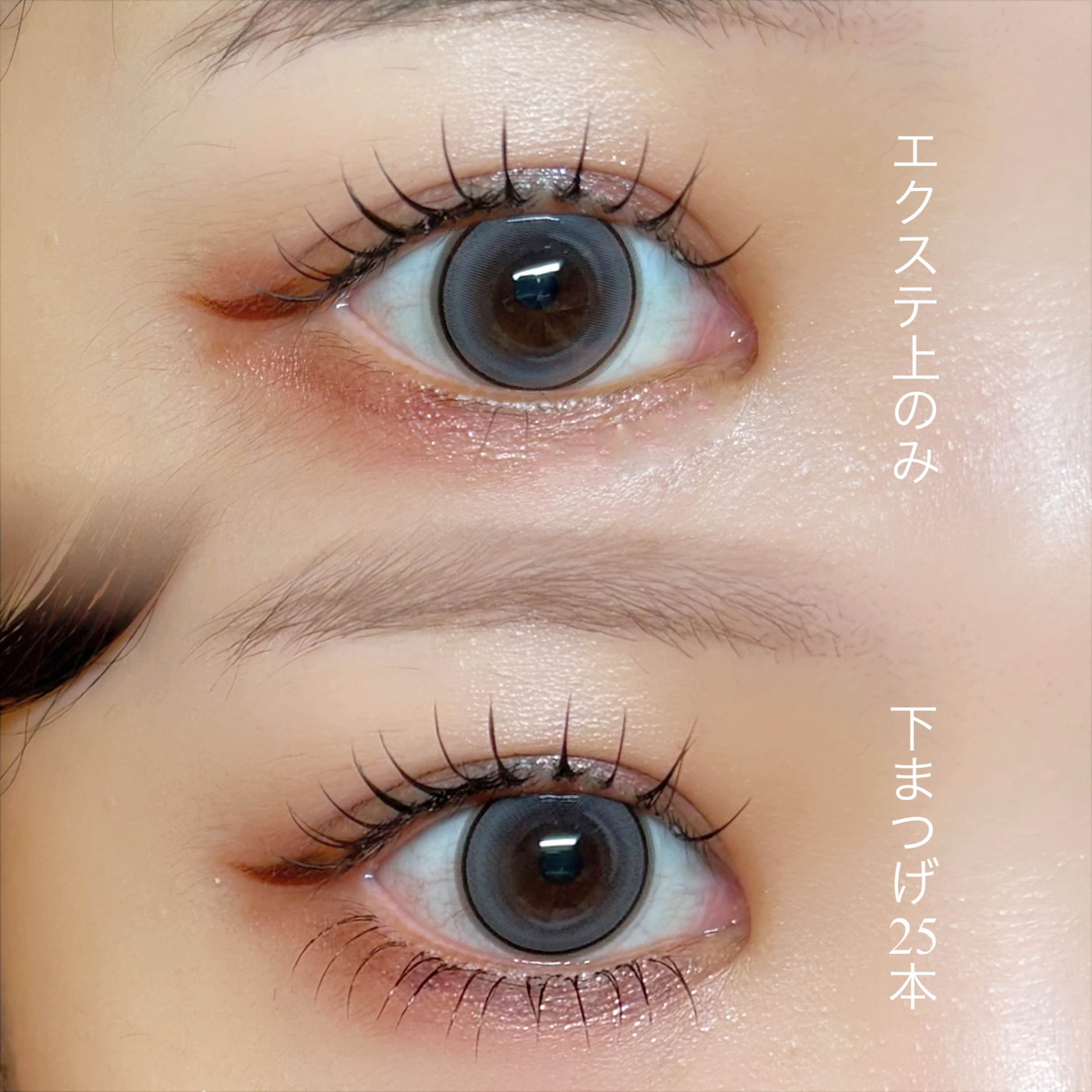 TereEyes