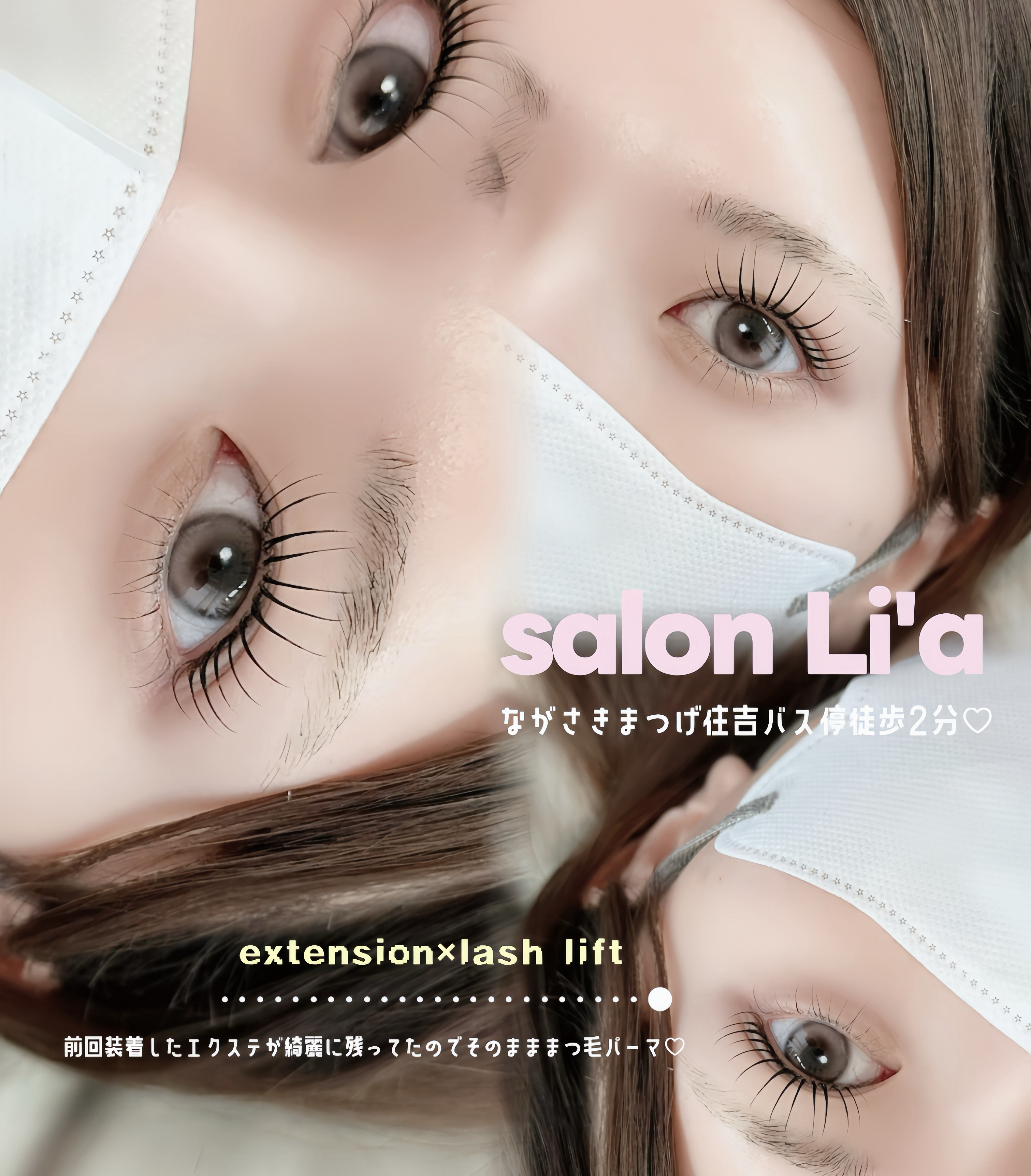 salon_lia