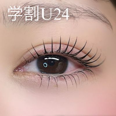 《再来様・学割U24》まつ毛パーマ上下+サロン専売品コーティング仕上げ🎶