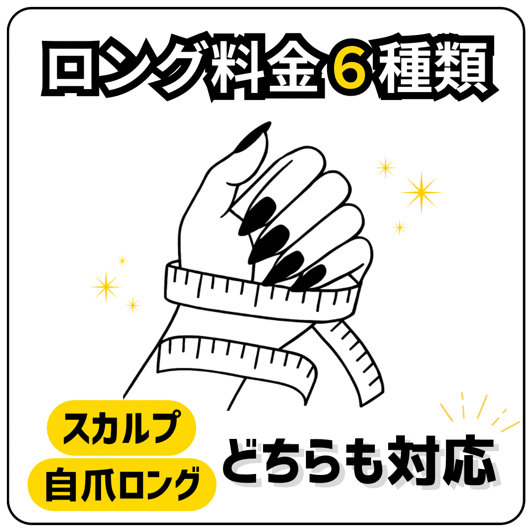 Ace_nail.03