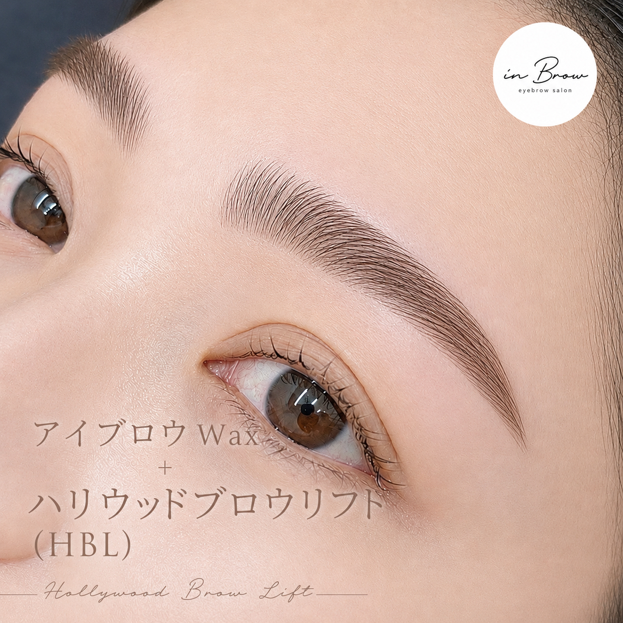 eyebrow_inBrow