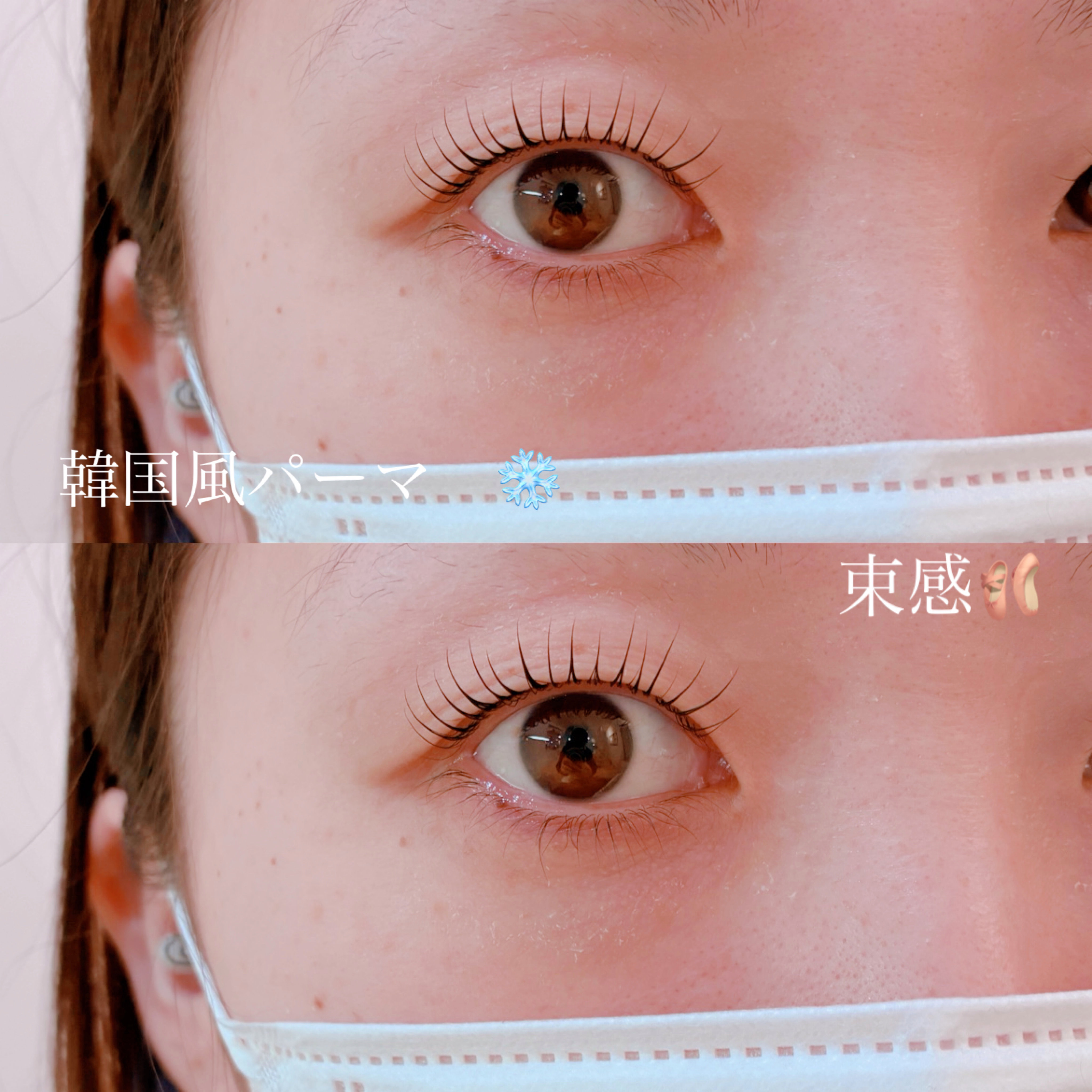 keito_trueye
