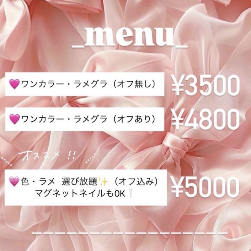 Rm!SALON