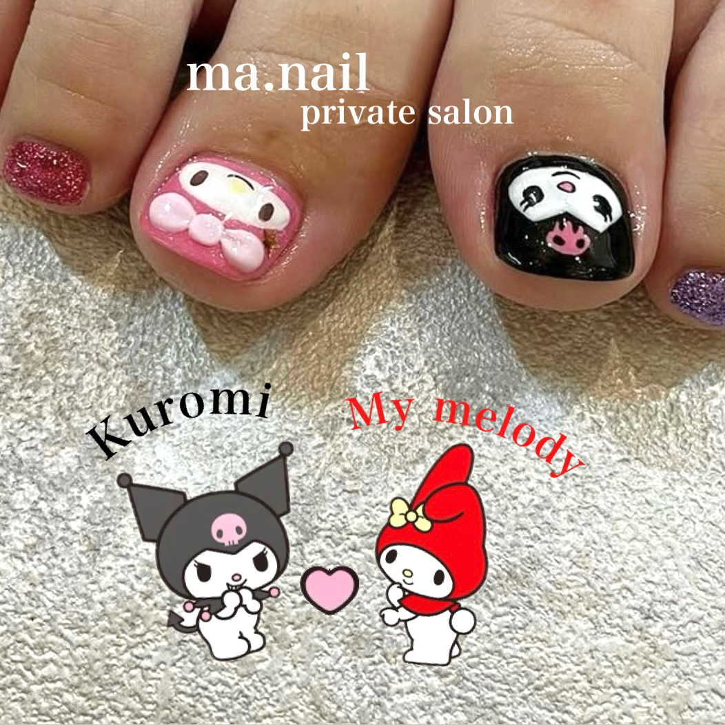 ma.nail