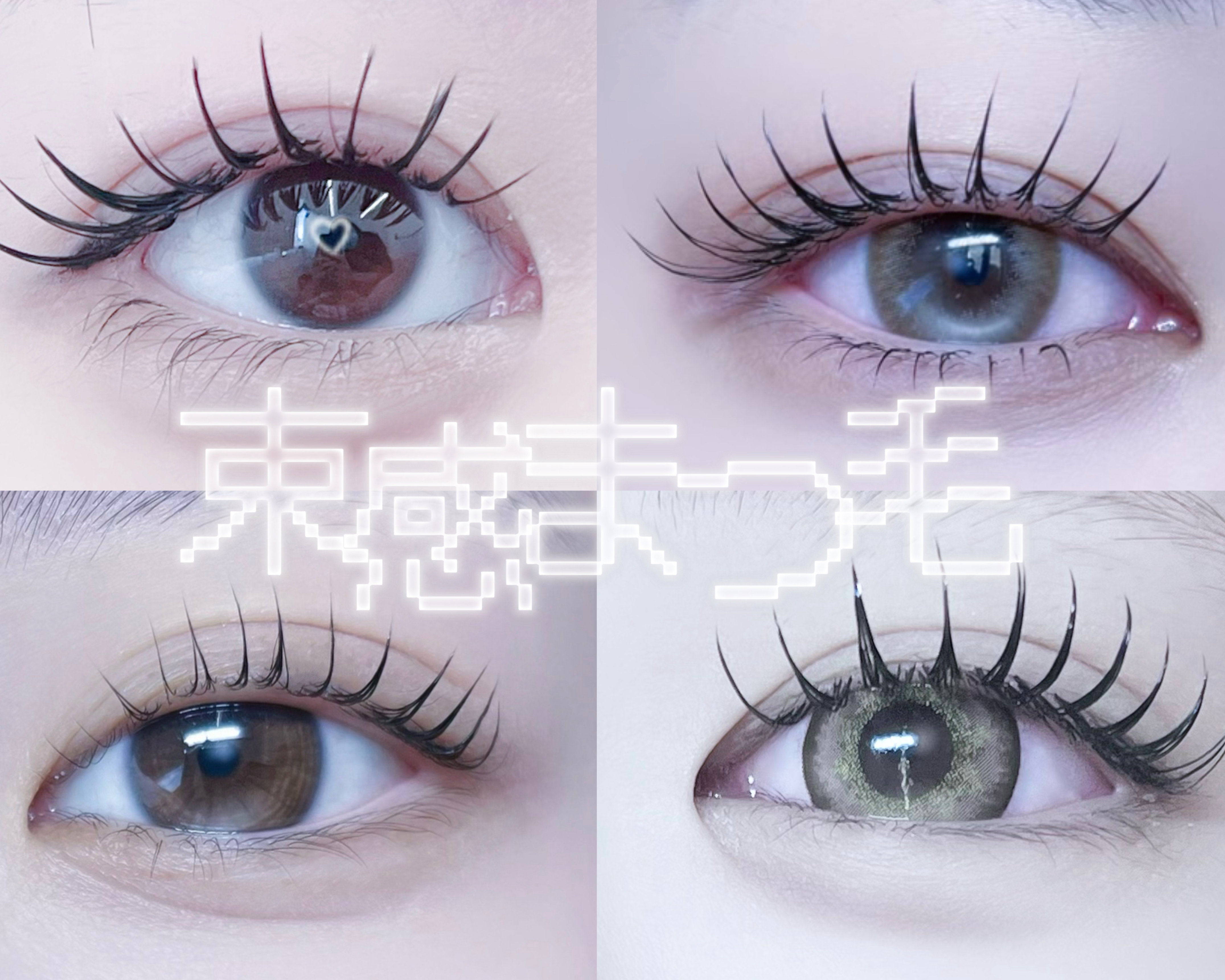 eyemo_e