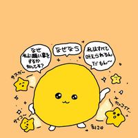 Sugaaaaar