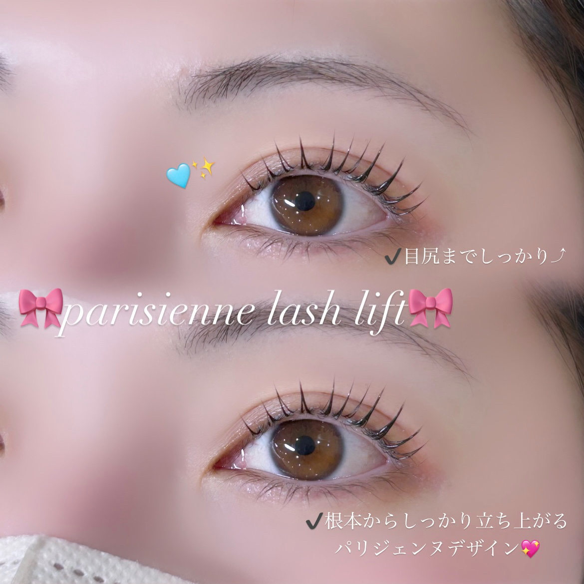 tamaki_trueye