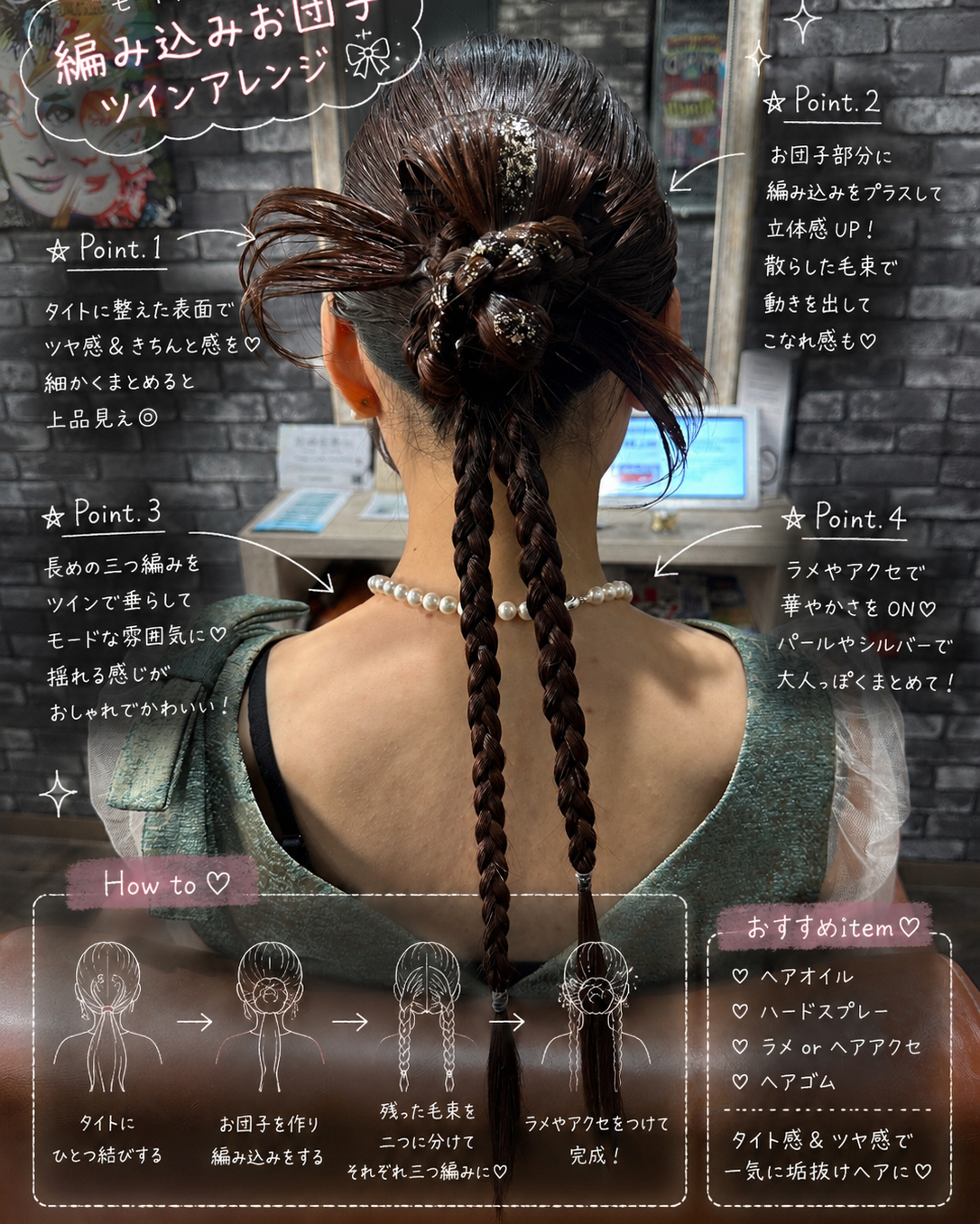 yuuna_Lilly