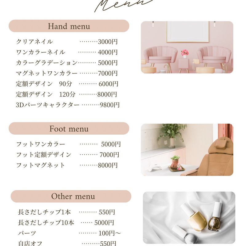 KS nail