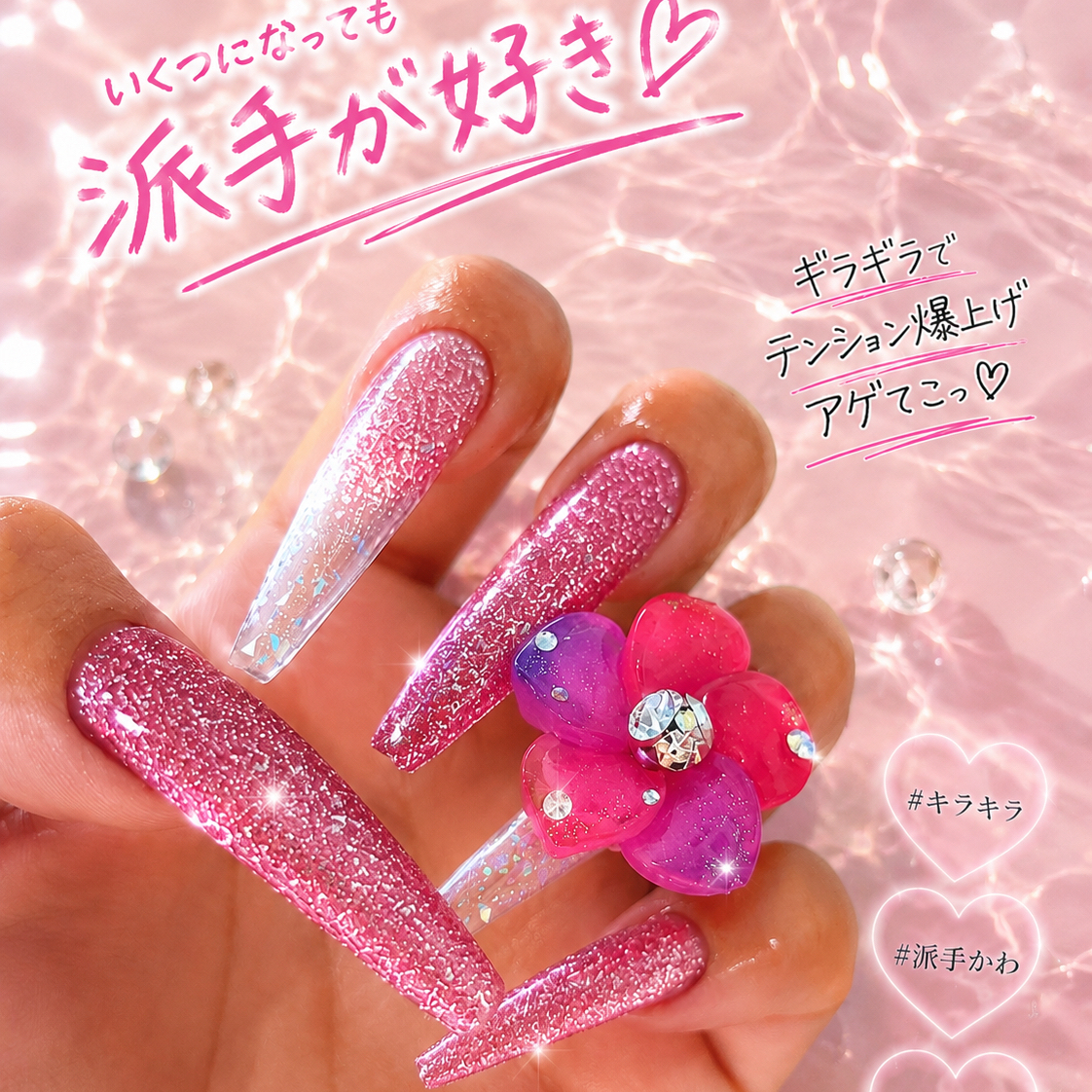 nail_room_Enu