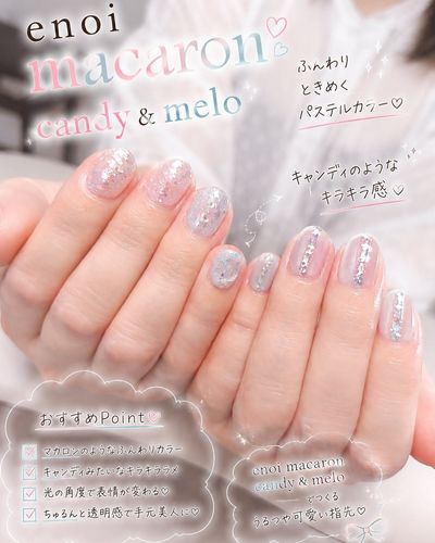 デザインネイル