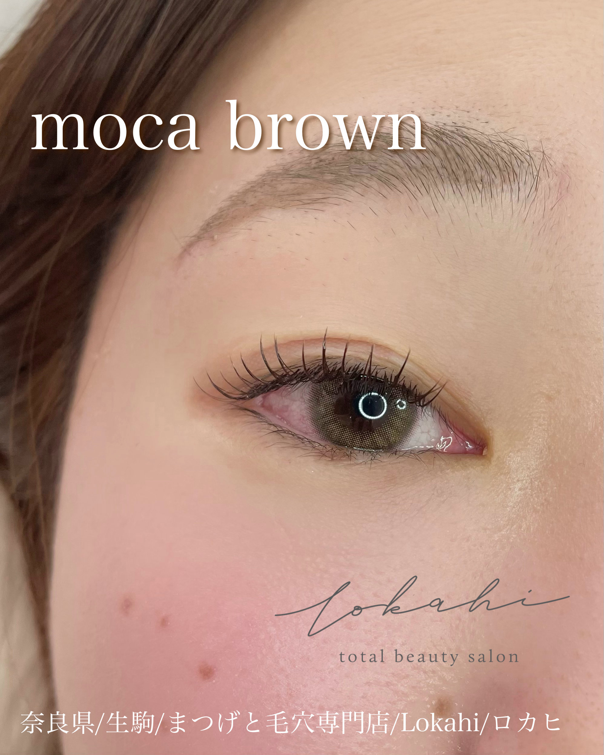 lokahi.yumi.eyelash