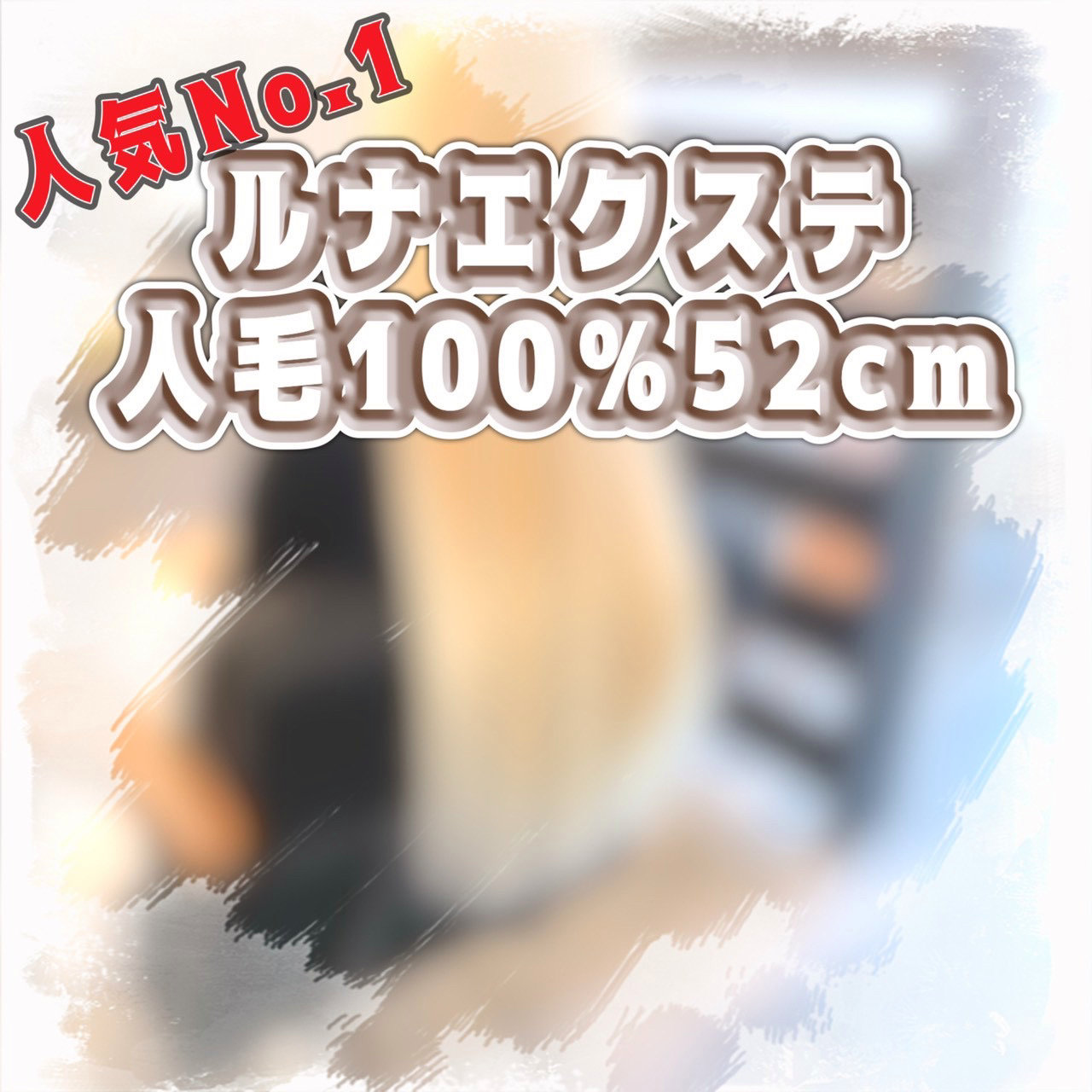 naonanase
