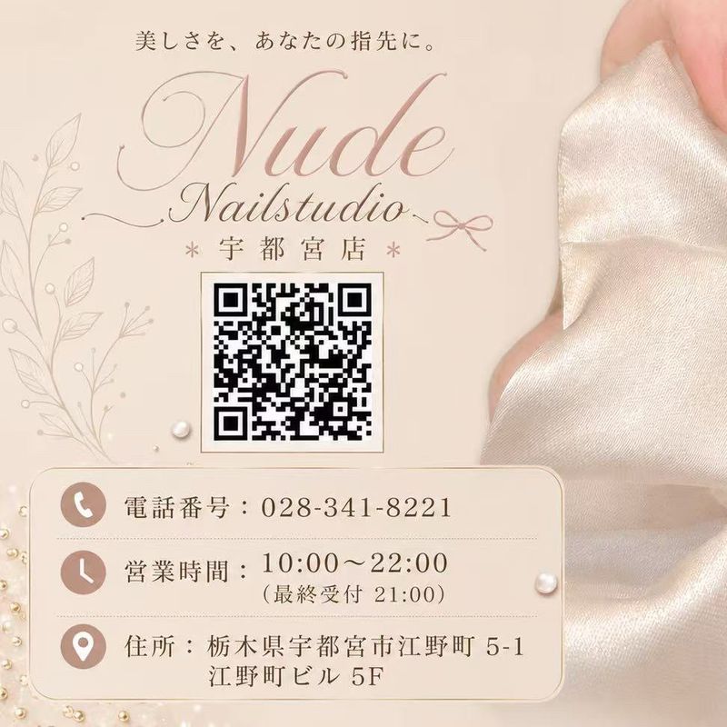 Nude nai studio