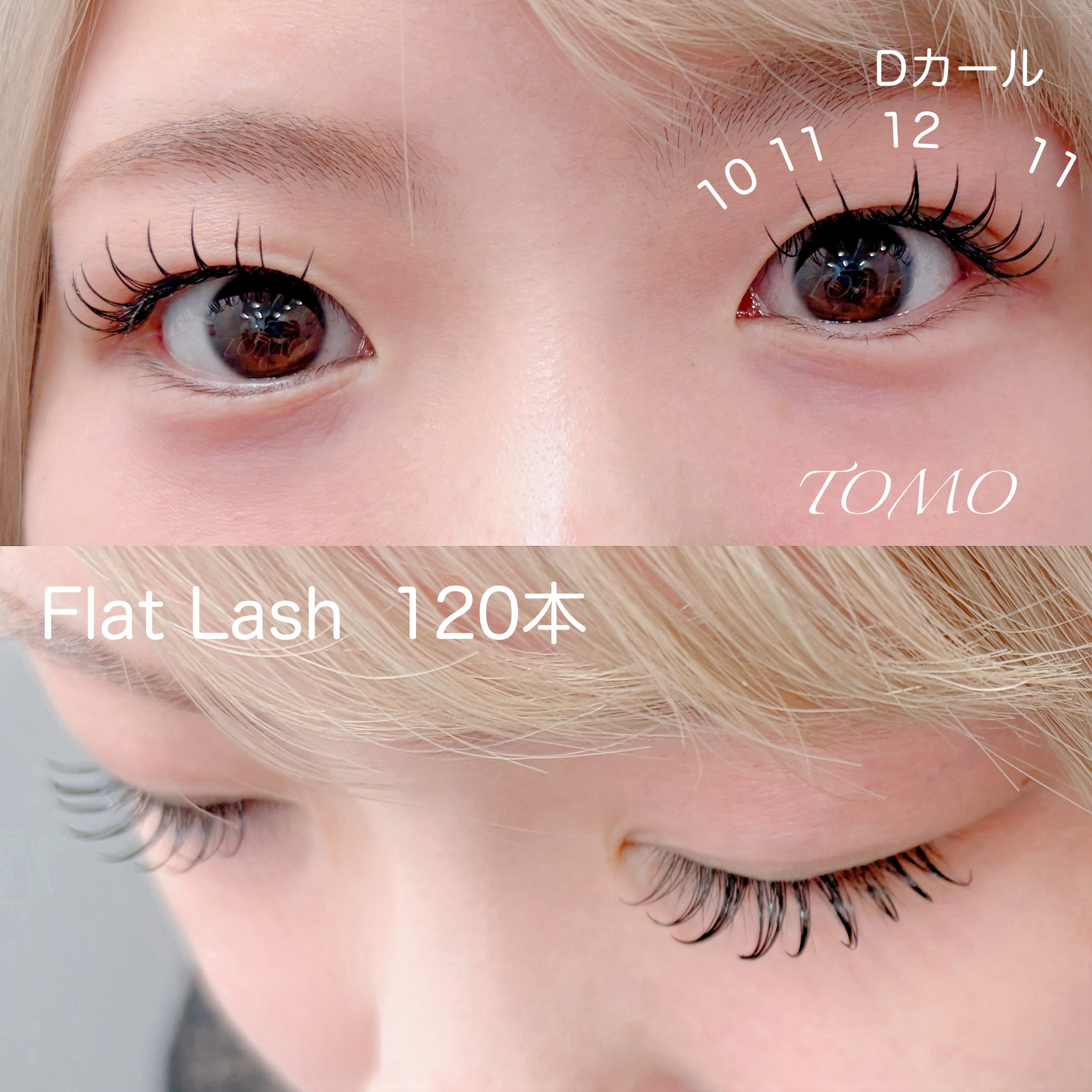 tomo_eye