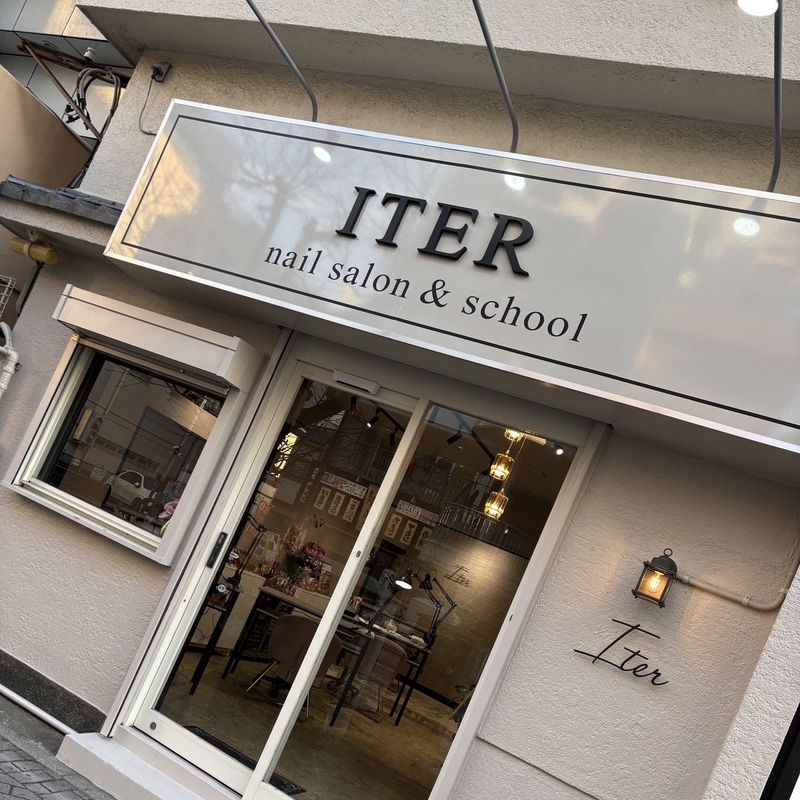nailsalon&school ITEL