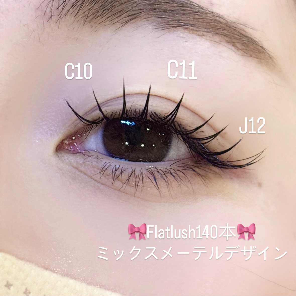 yuna_trueye